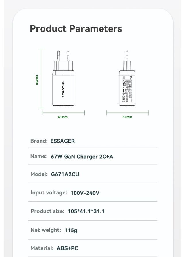 Зарядний пристрій 67W GaN 2xUSB-С/1xUSB-A, QC4.0/PD3.0/Fast Charge, Black Essager (302245153)