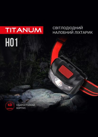 Ліхтарик Titanum 100lm 6500k (268145477)