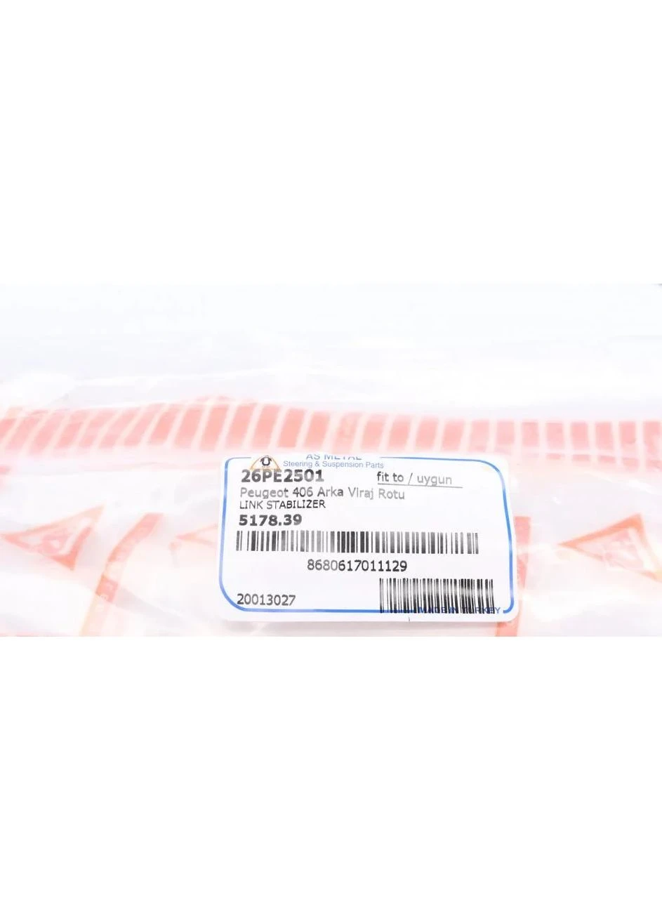 Тяга (стійка) стабілізатора 26PE2501 No Brand (339647012)