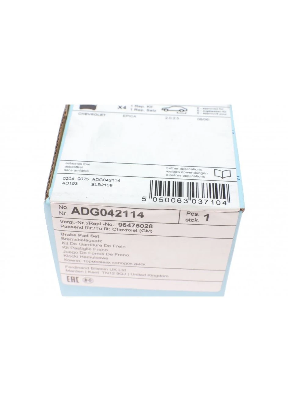 Колодки гальмівні (задні) Chevrolet Epica 2.0-2.5 2.0 TDCi 05- (121x39x14) ADG042114 (opt-om) No Brand (339633532)