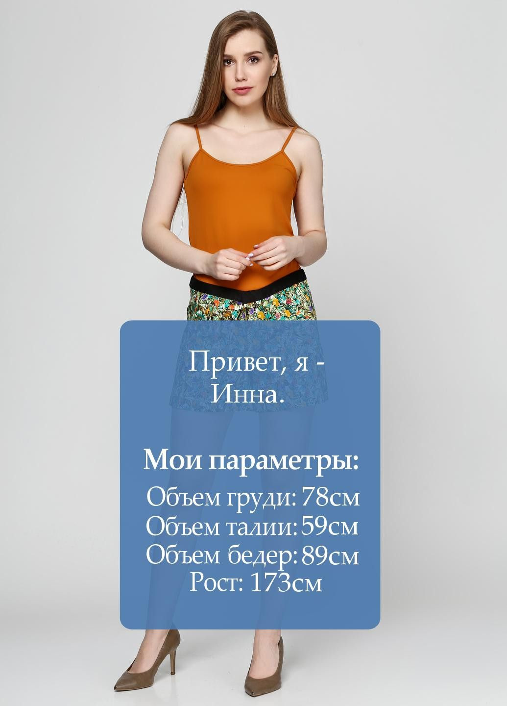 Шорты Зеленый Axel (323065301)