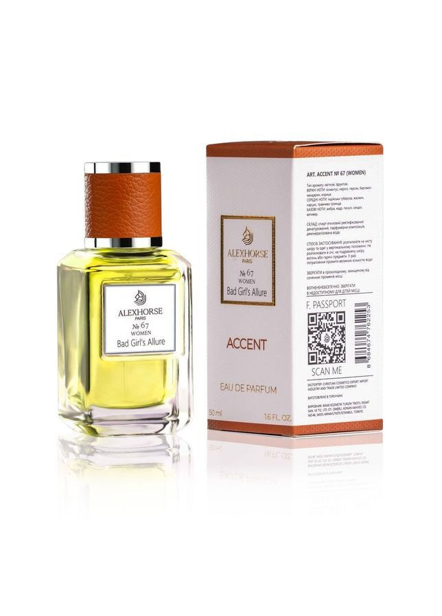 Парфюмерная вода для женщин Bad Girl's Allure ACCENT 50 ml Alex Horse (365284626)