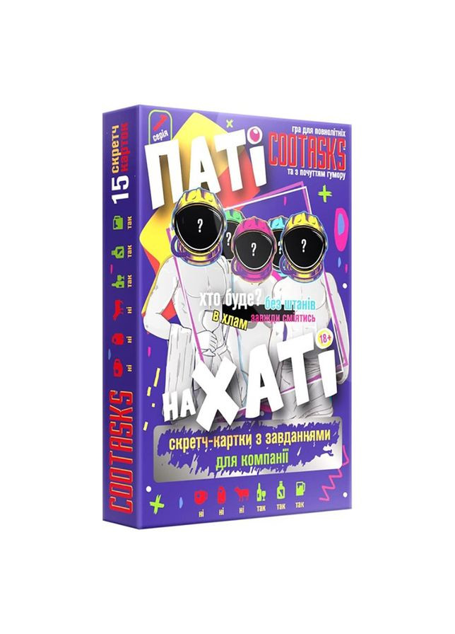 Скретч-карточки для компании Пати на Хате 290003, 15 карточек Cootasks (317243027)