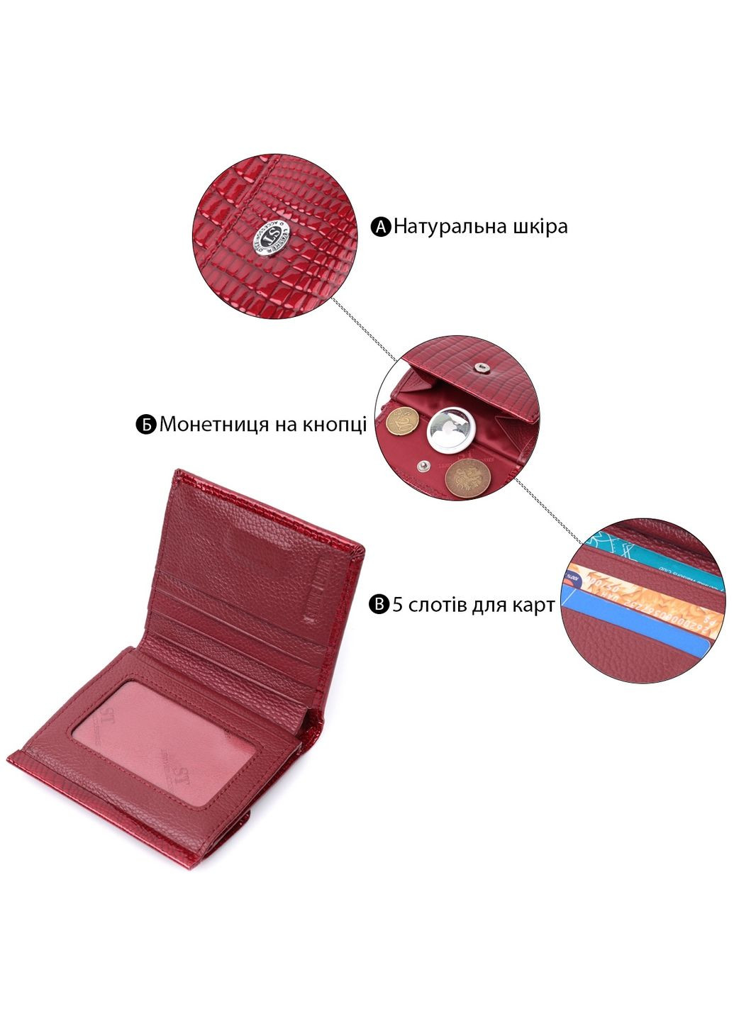 Женский кожаный кошелек 10,5х10х2 см st leather (315868538)