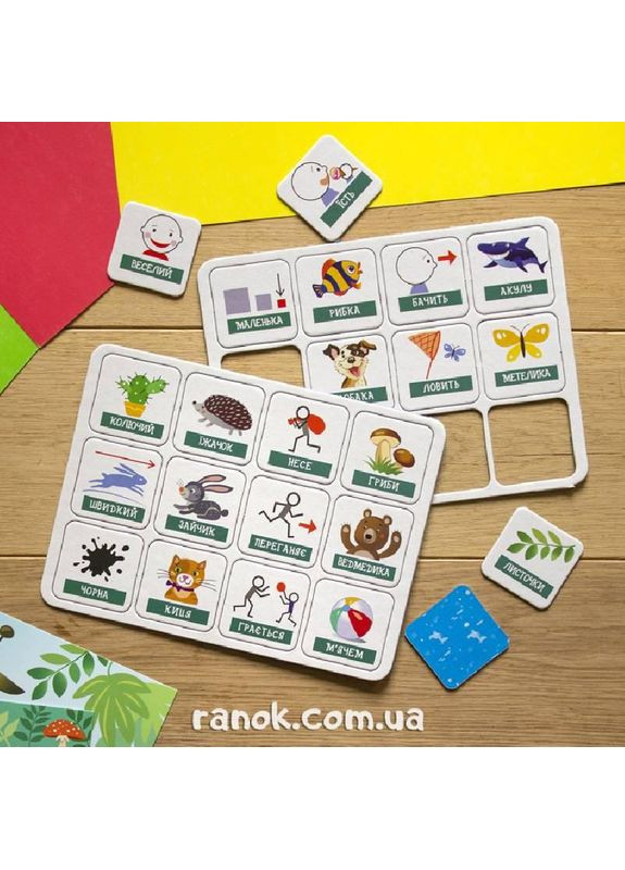 Мої перші речення. Тварини No Brand (359372015)