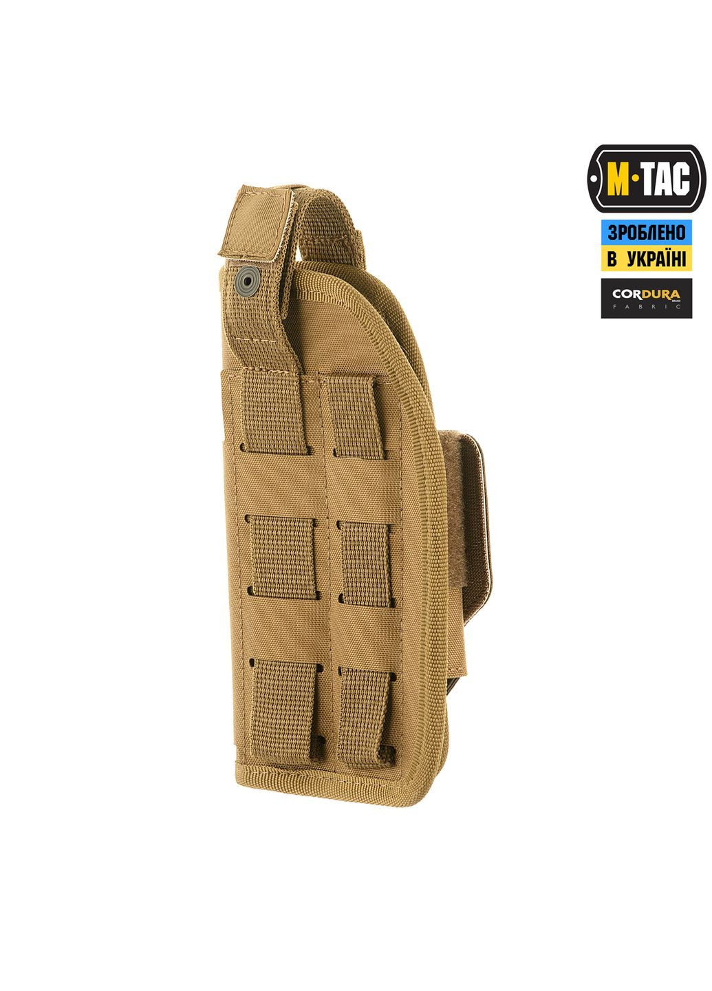 Кобура универсальная Elite Coyote M-TAC (303262775)