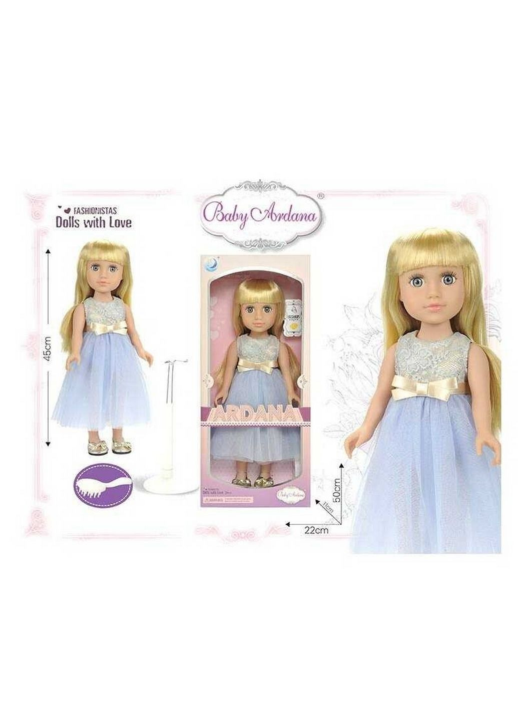 Кукла "Модница" 45 см Baby Ardana (289462412)
