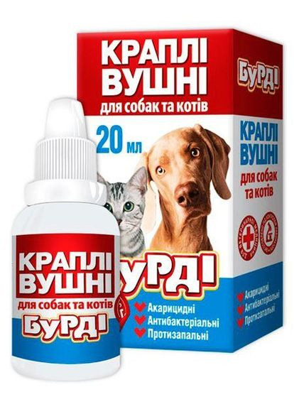 Капли ушные для собак и котов Бурди 20 мл 1610201902 O.L.KAR (308070931)