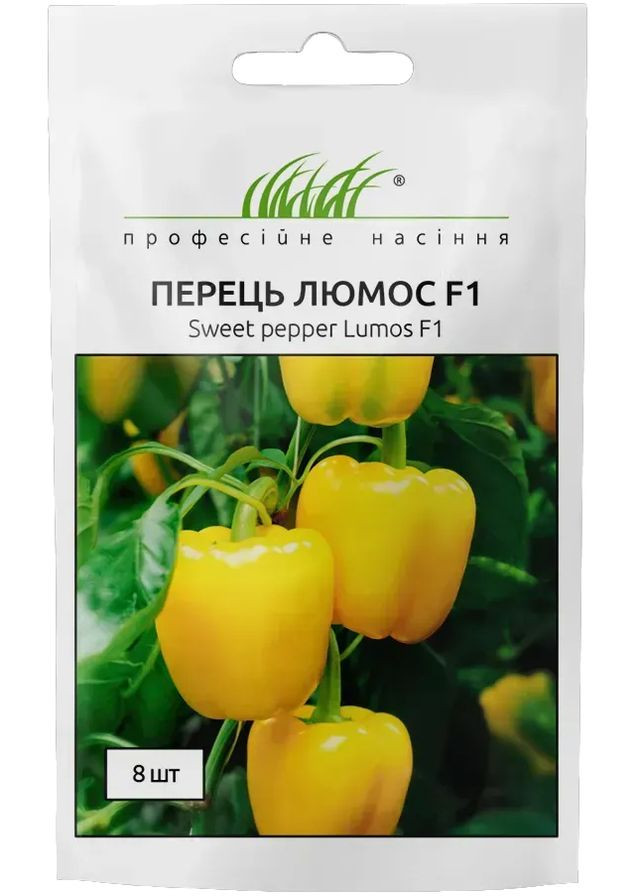 Семена Перец Люмос F1 8 шт Професійне насіння (365267359)