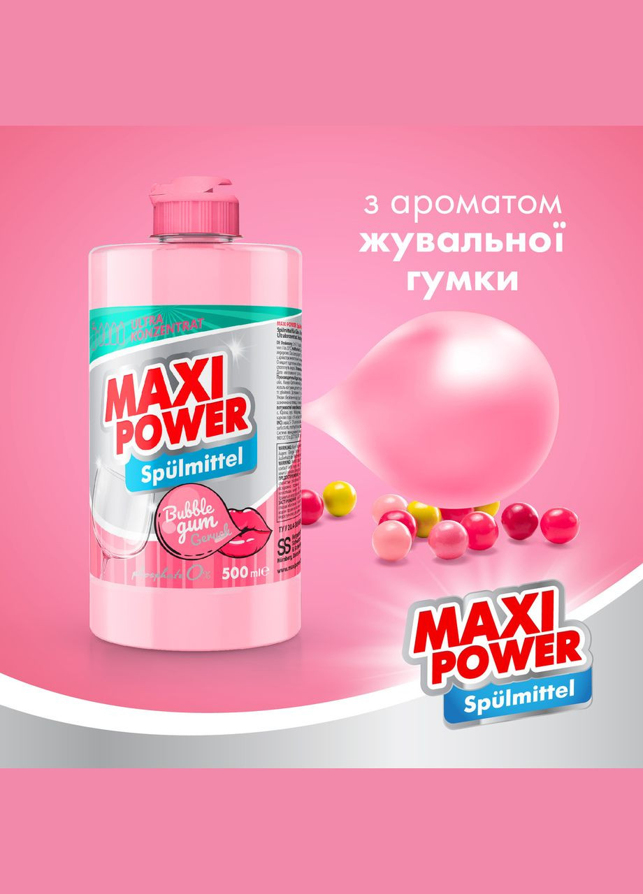 Средство для мытья посуды Бабл Гамм 500мл Maxi Power (342113810)