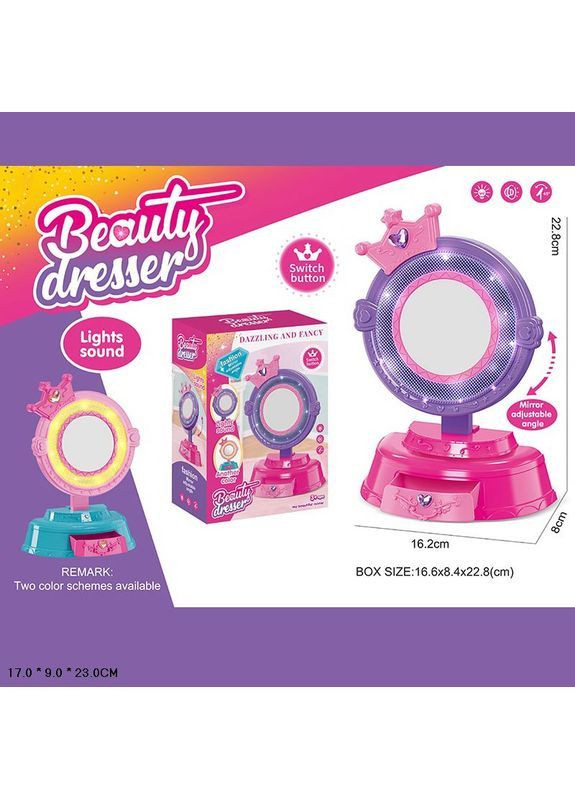 Музична іграшка трюмо-дзеркало зі скринькою, світлом і звуком, на батарейках, в асортименті - No Brand MS-8811 (371925329)