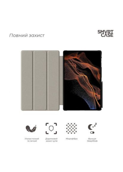 Чехол для планшета Samsung Galaxy Tab S8 Ultra/S9 Ultra (SM-X910/X916B/X918U) Black (ARM61445) ArmorStandart Samsung Galaxy Tab S8 Ultra / S9 Ultra (SM-X910/X9 (366701873)