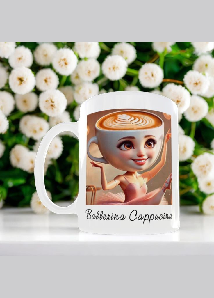 Чашка з приколом Ballerina Cappuccina 330 мл. No Brand (339043149)
