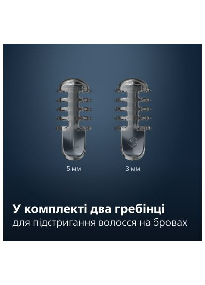 Тример (NT5650/16) Philips NT 5650/16 (380268942)