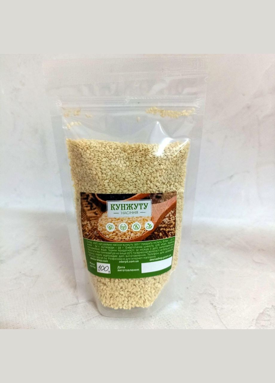 Кунжута белых семян 100 г БЕТ (315351165)