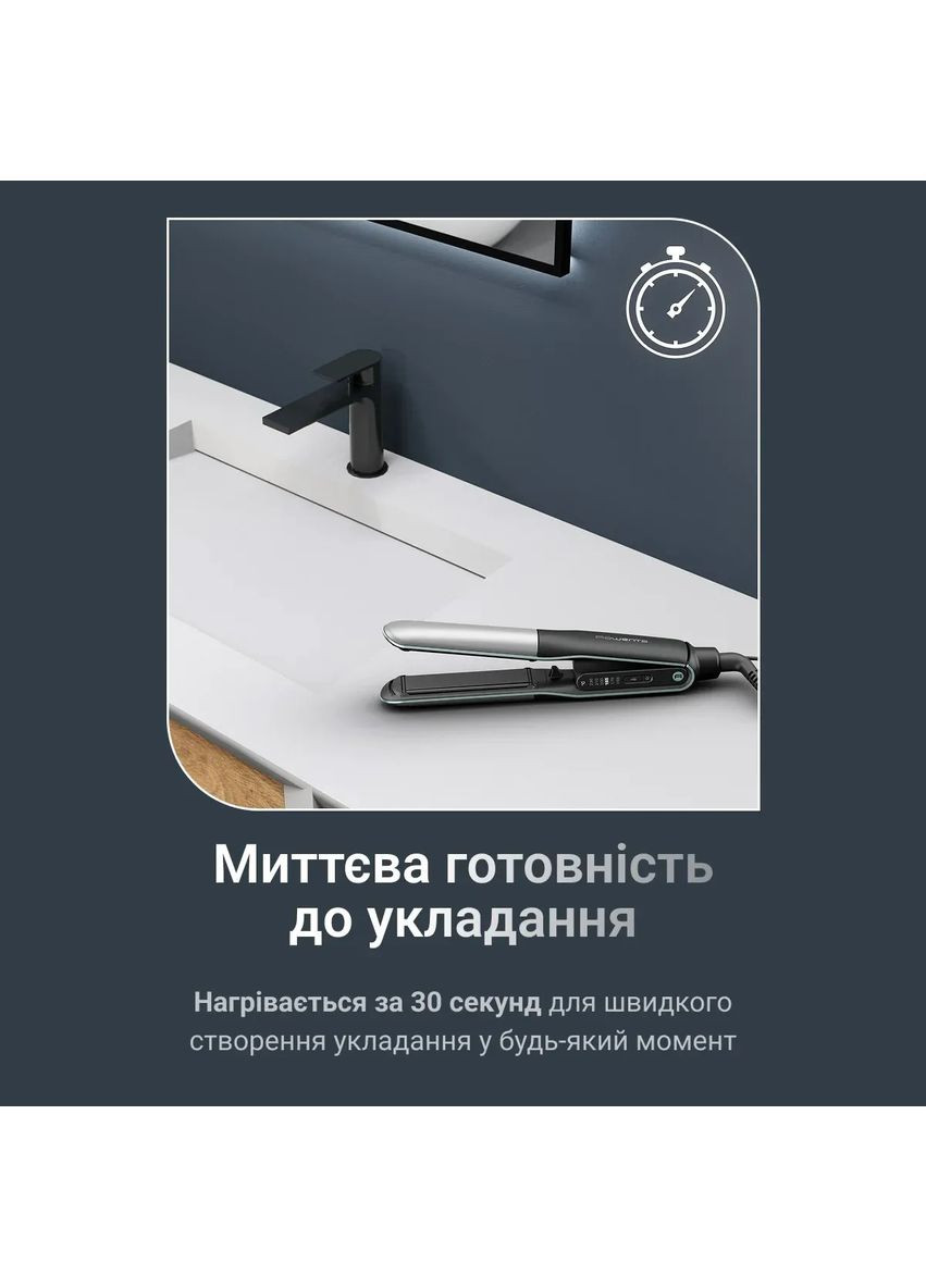 Випрямляч Thermostyle, темп.режимів-5, 150-230С, дисплей, іонізація, кераміка, титан, чорно-сірий Rowenta (360401897)