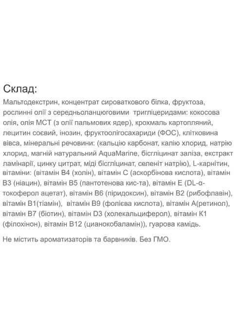 Reabilakt Spport 500 g /10 servings/ Vansiton (315717505)