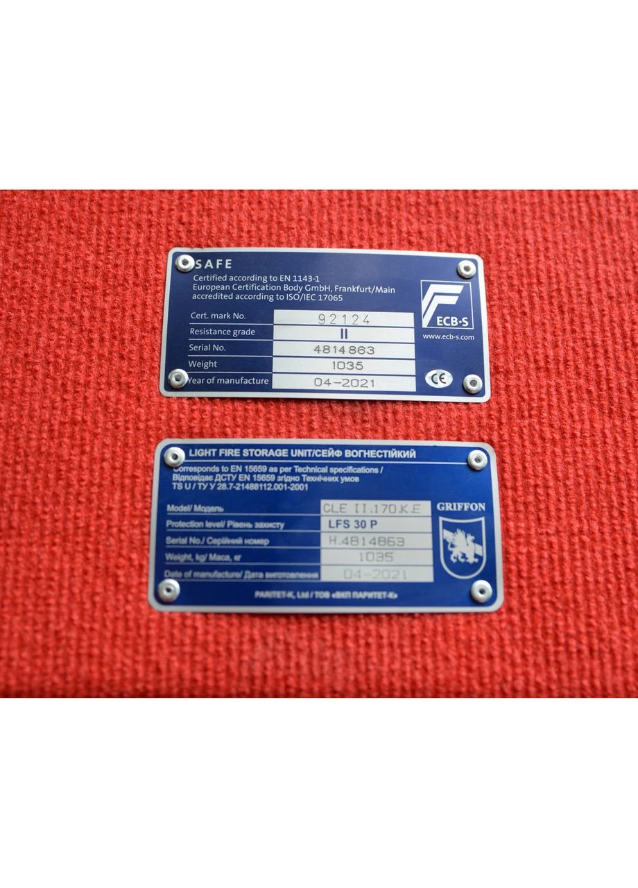 Сейф вогнезламостійкий CLE II.170.K.E Griffon (386022469)