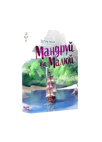 Настільна гра Острів котів: Мандруй та малюй (The Isle of Cats Explore & Draw) (GKCH044OKM) Geekach Острів котів Мандруй та малюй (The Isle of Cats Ex (380266892)