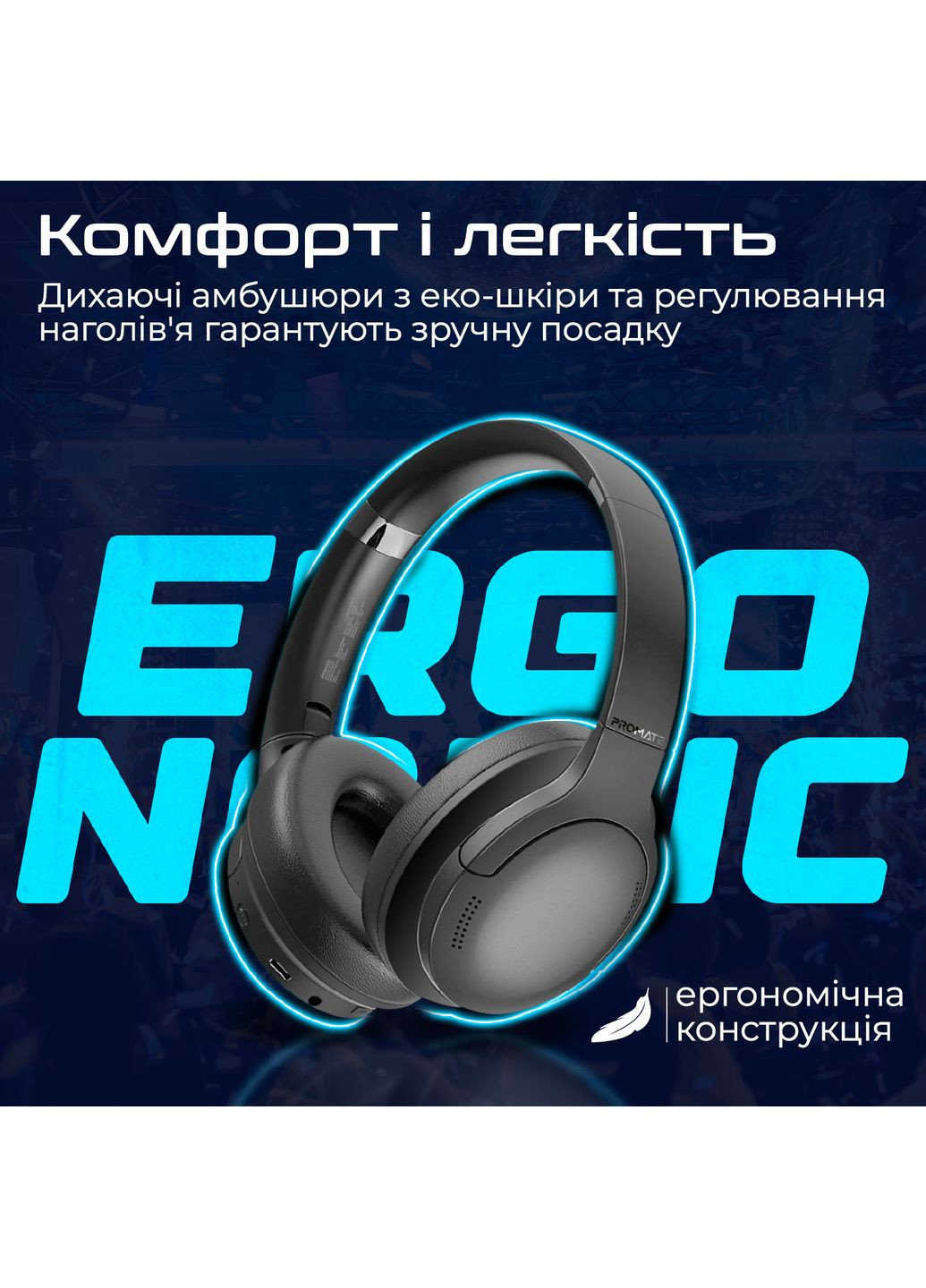 Bluetooth-гарнитура LaBoca-Pro Black Promate (370620844)