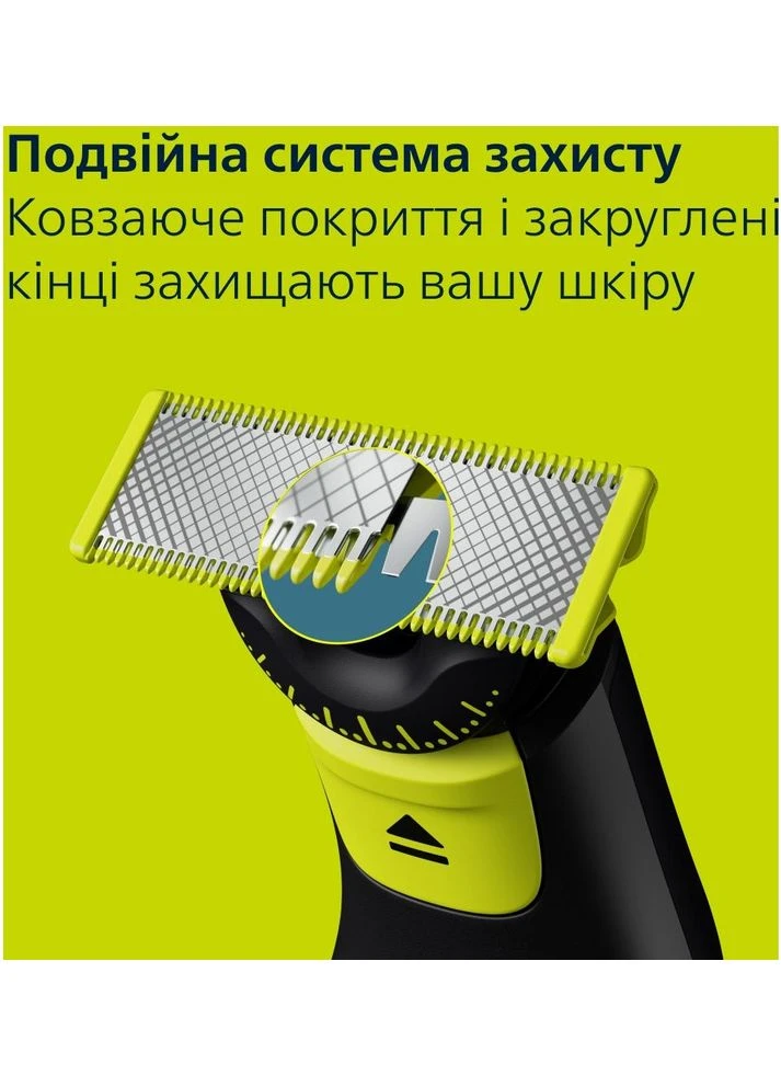 Триммер QP6542/15 Philips (390925621)
