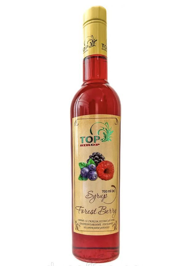 Сироп "Лесная ягода" 0,9 л ТМ "TOP Sirop" No Brand (366737553)