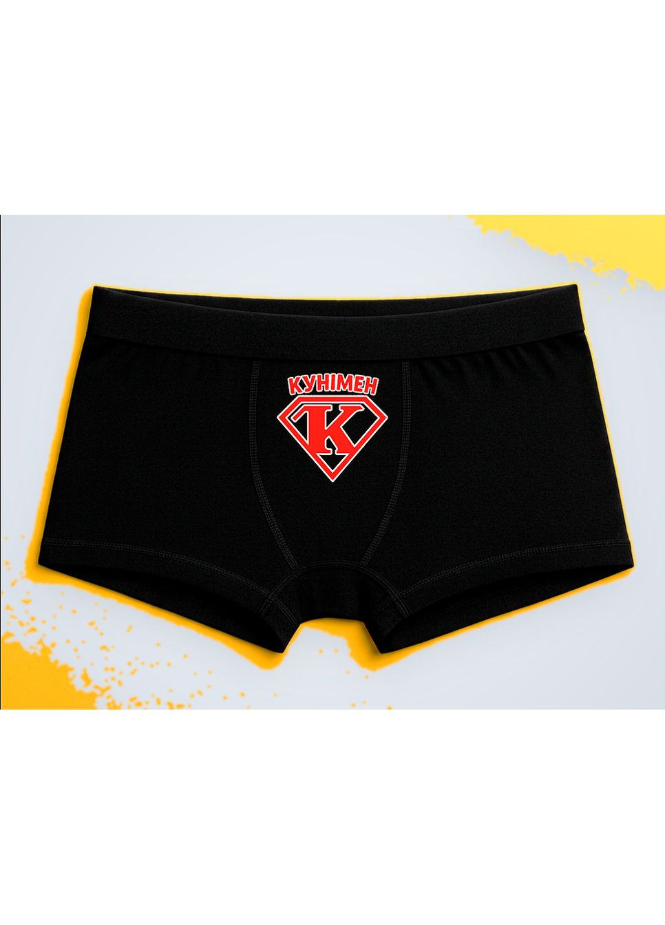 Чоловічі труси-боксери з принтом Кунімен Sinsay (371647773)