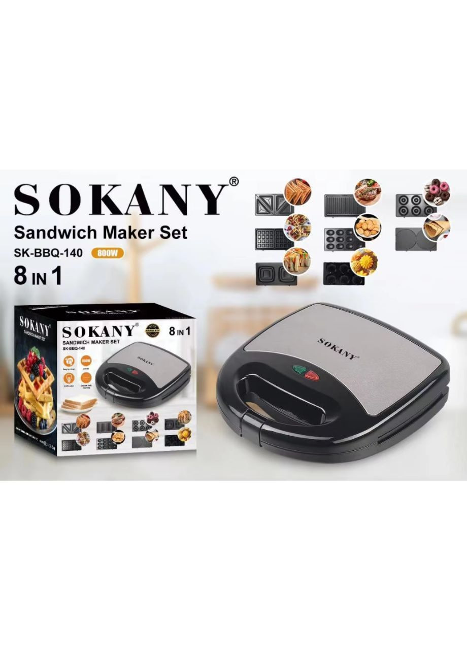 Мультимейкер со съемными пластинами 8в1 Sokany SK-BBQ-140 (302669706)