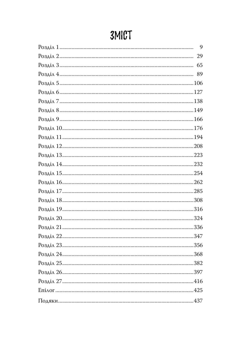 Разбитый рыцарь РМ (370072761)