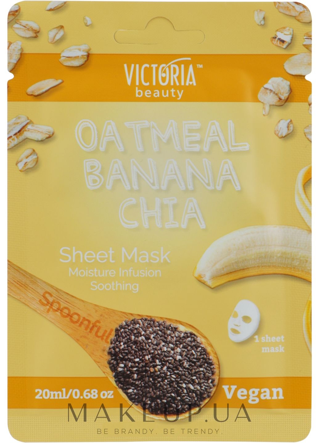 Зволожуюча тканинна маска для обличчя з екстрактами вівсянки, банана та чіа Oa Tmeal 20ml (1283225-148023) Workaholics (369402437)