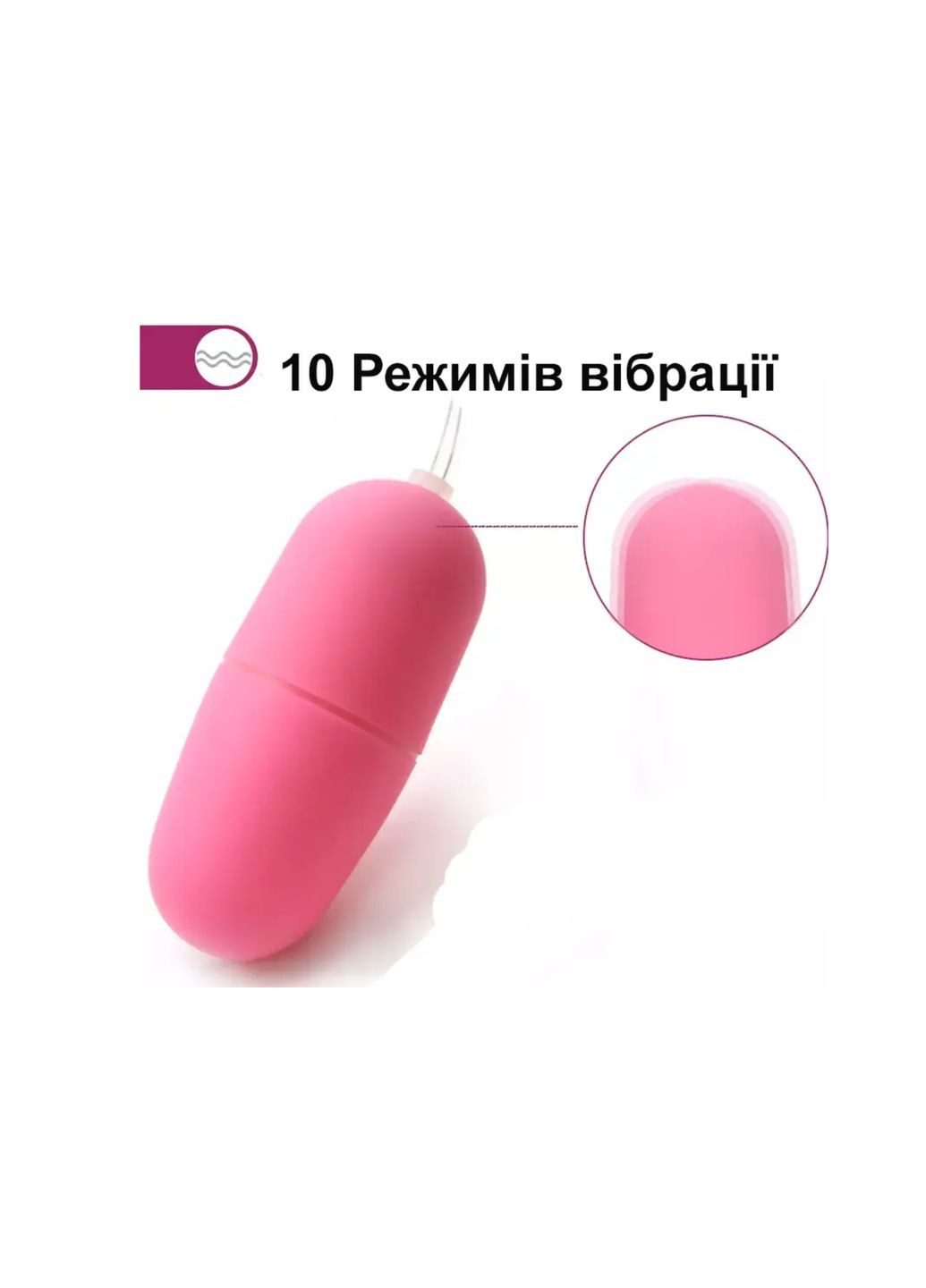 Виброяйцо из силикона с пультом ДУ Power egg pink (20 режимов вибрации), 8х3,5 см. No Brand (285736599)