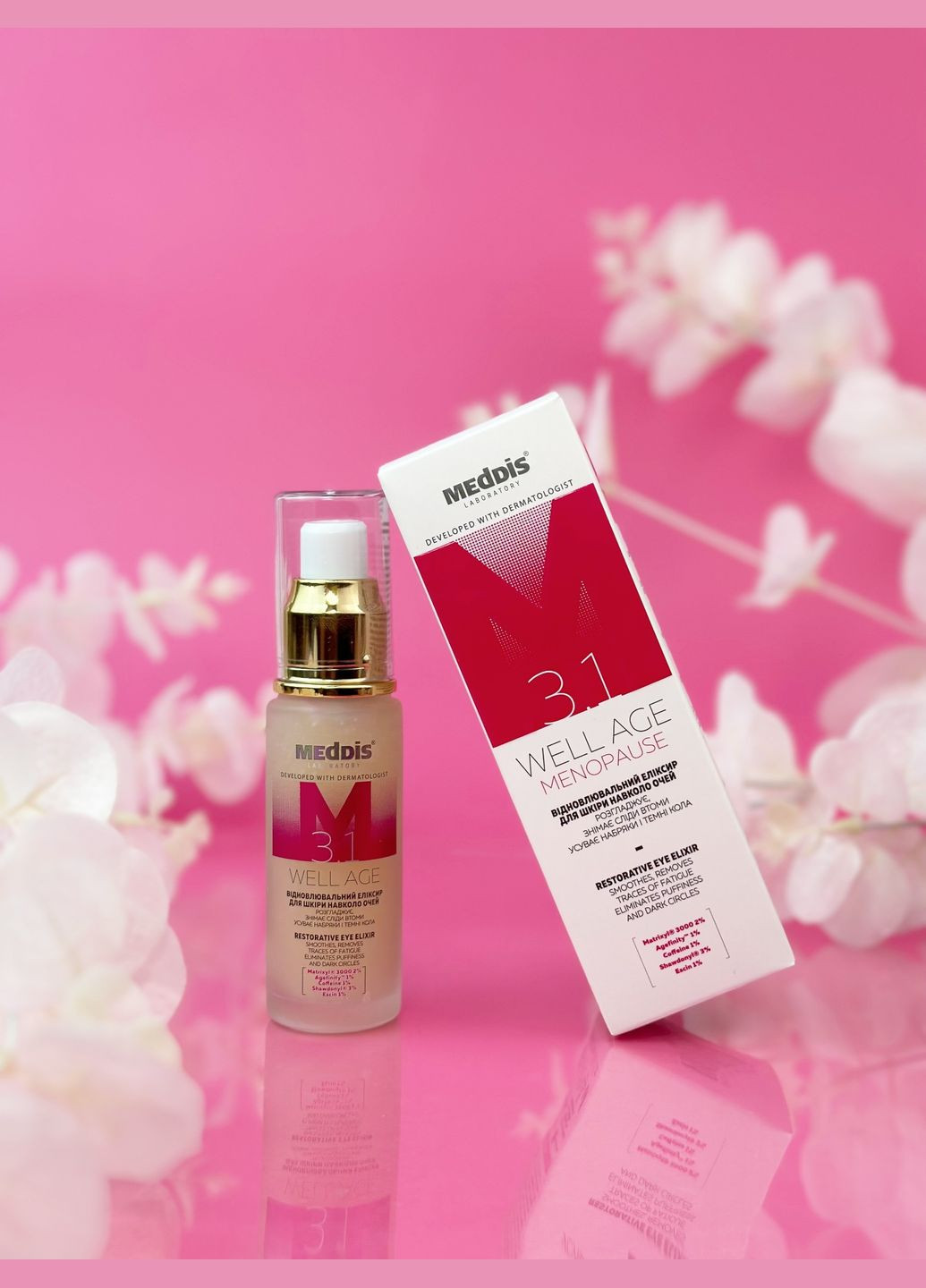 Набор восстанавливающий для лица 4в1 Meddls Well Age Menopause 160 мл MedDis Набір відновлюючий для обличчя (326602827)
