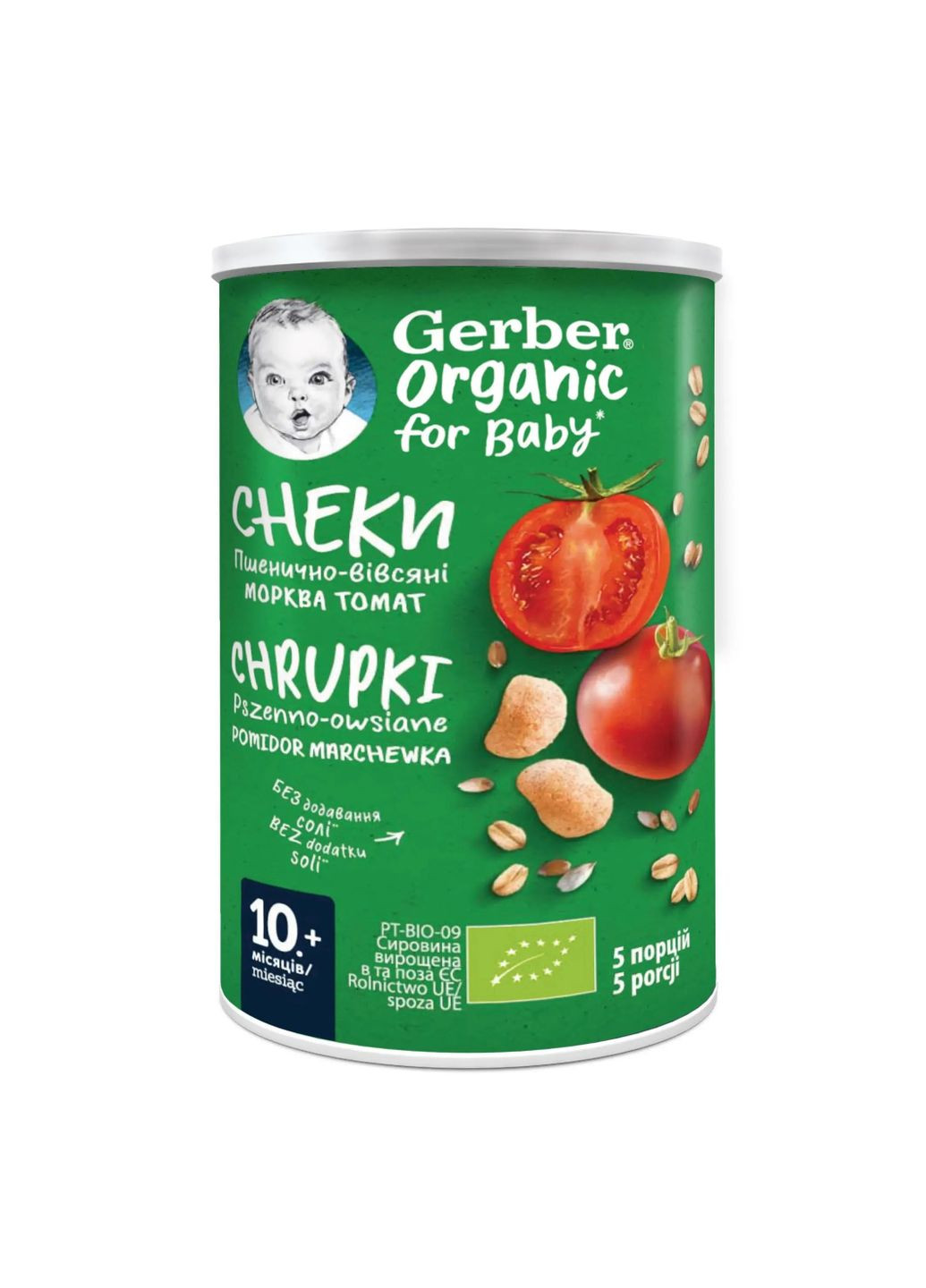 Снеки пшенично-овсяные Organic Томаты и морковь, 35 г Gerber (328397516)