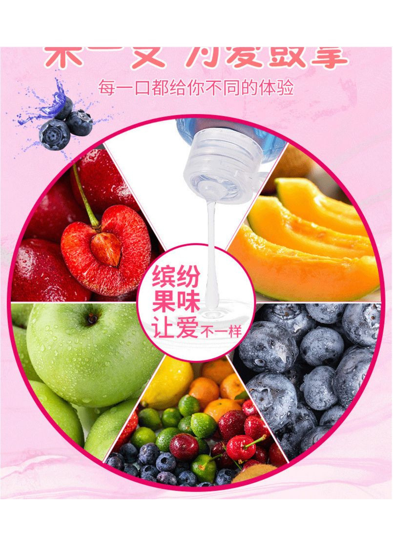 Универсальный охлаждающий лубрикант на водной основе, Черника, 10051 CokeLife (290668061)