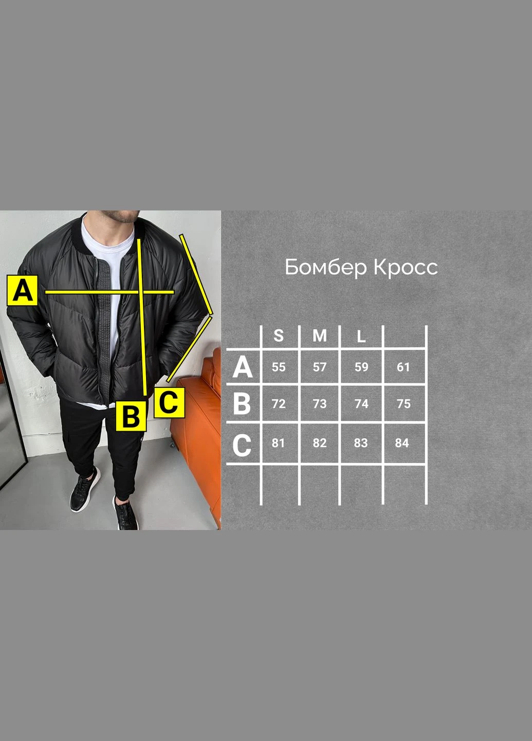 Комбінована демісезонна бомбер кросс ТУР