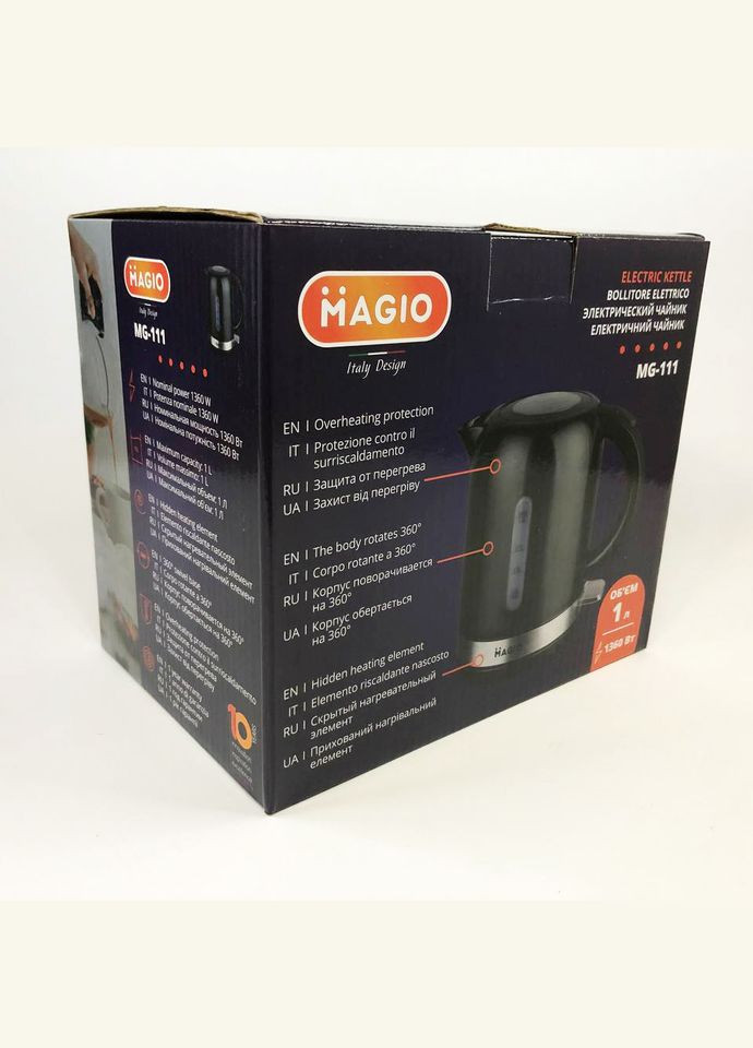 Электрочайник MG-111 1 л, маленький электрочайник, хороший электрический чайник, бесшумный чайник Magio (364664759)