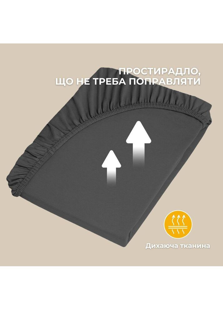 Простирадло трикотажне 80/90х200х35 см на гумці, еластичне, трикотаж, бавовна т/сіра IDEIA (361318136)