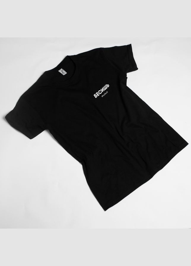 Чорна футболка "бесишь" чоловіча чорна (hk-fut-43) BeriDari