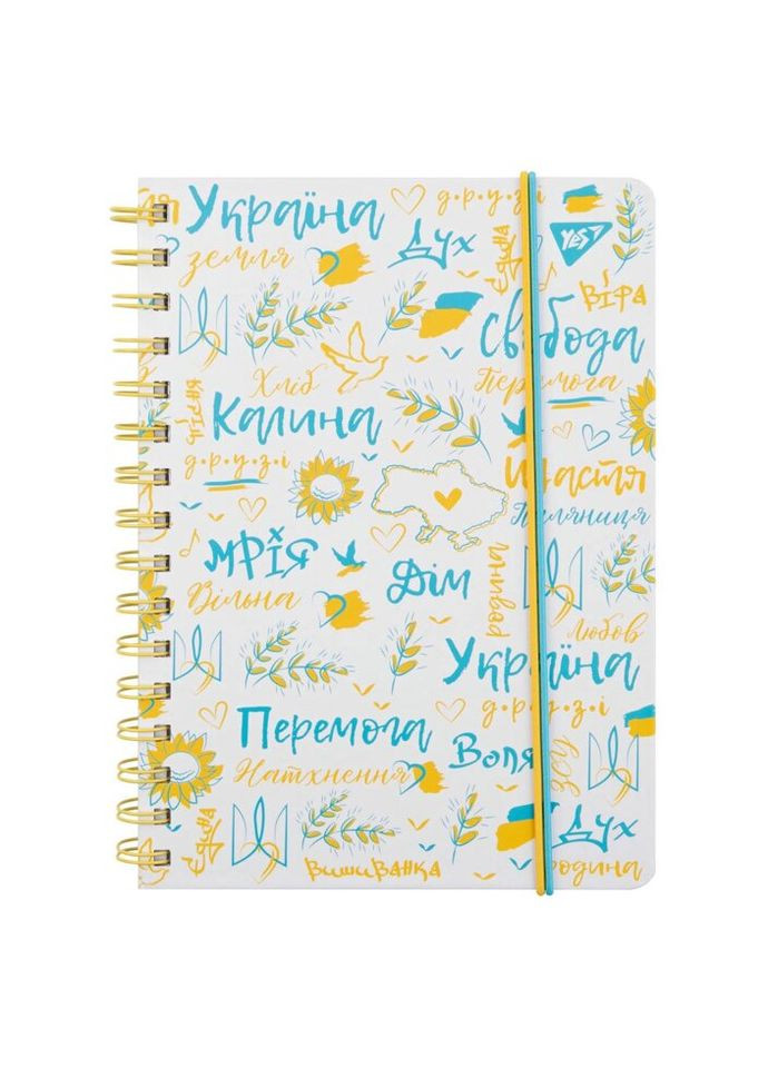 Блокнот на спіралі із гумкою А5 Freedom 151833 80 листів Yes (328391667)