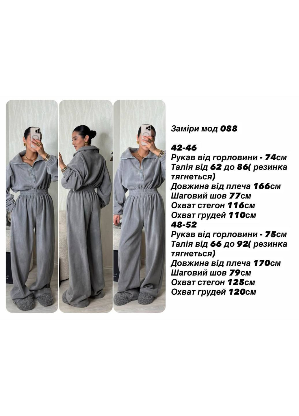 Женский флисовый комбинезон Asi.Store.ua комбинезон-брюки графитовый спортивный, повседневный, вечерний, кэжуал флис