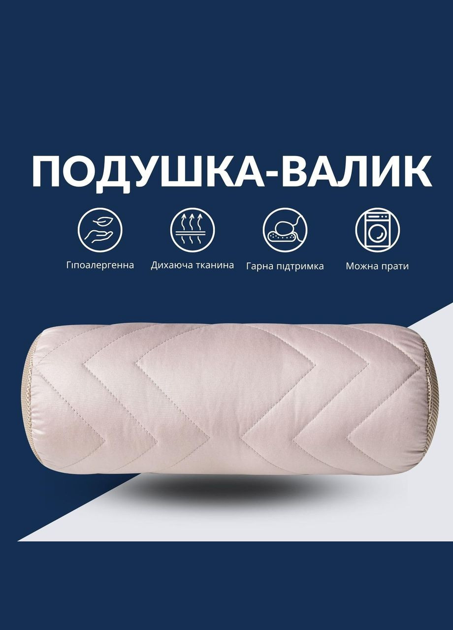 Подушка валик 15х40 - Nordic Comfort з повітропроникною вставкою Бежева IDEIA (335821048)