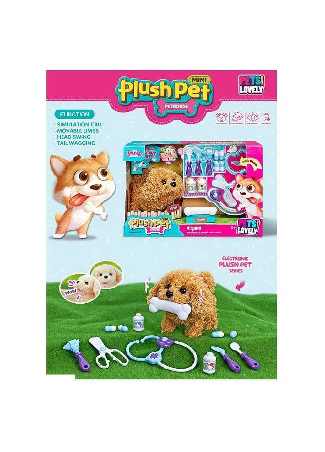 Детский набор ветеринара с собачкой No Brand (305063019)