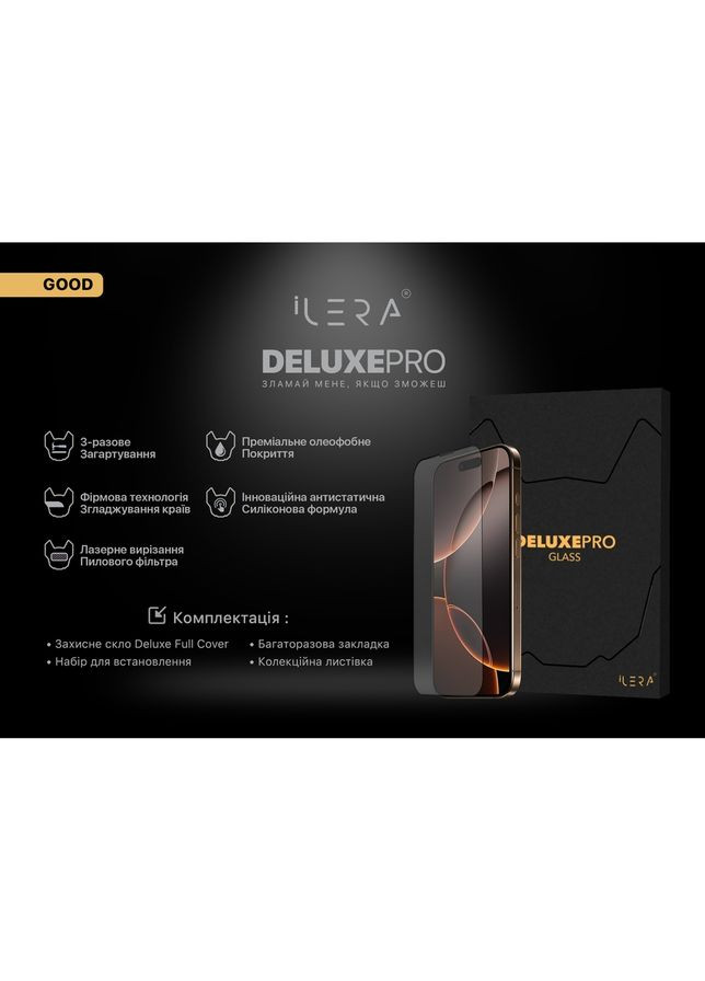 Захисне скло DeLuxe Original Glass для Apple iPhone 16 (ILFCDL16) iLera (324021582)