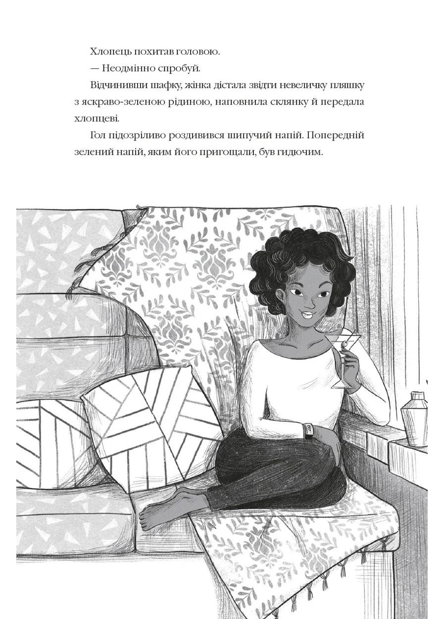 Угон в поезде "Калифорнийская Комета" А-БА-БА-ГА-ЛА-МА-ГА (370074950)