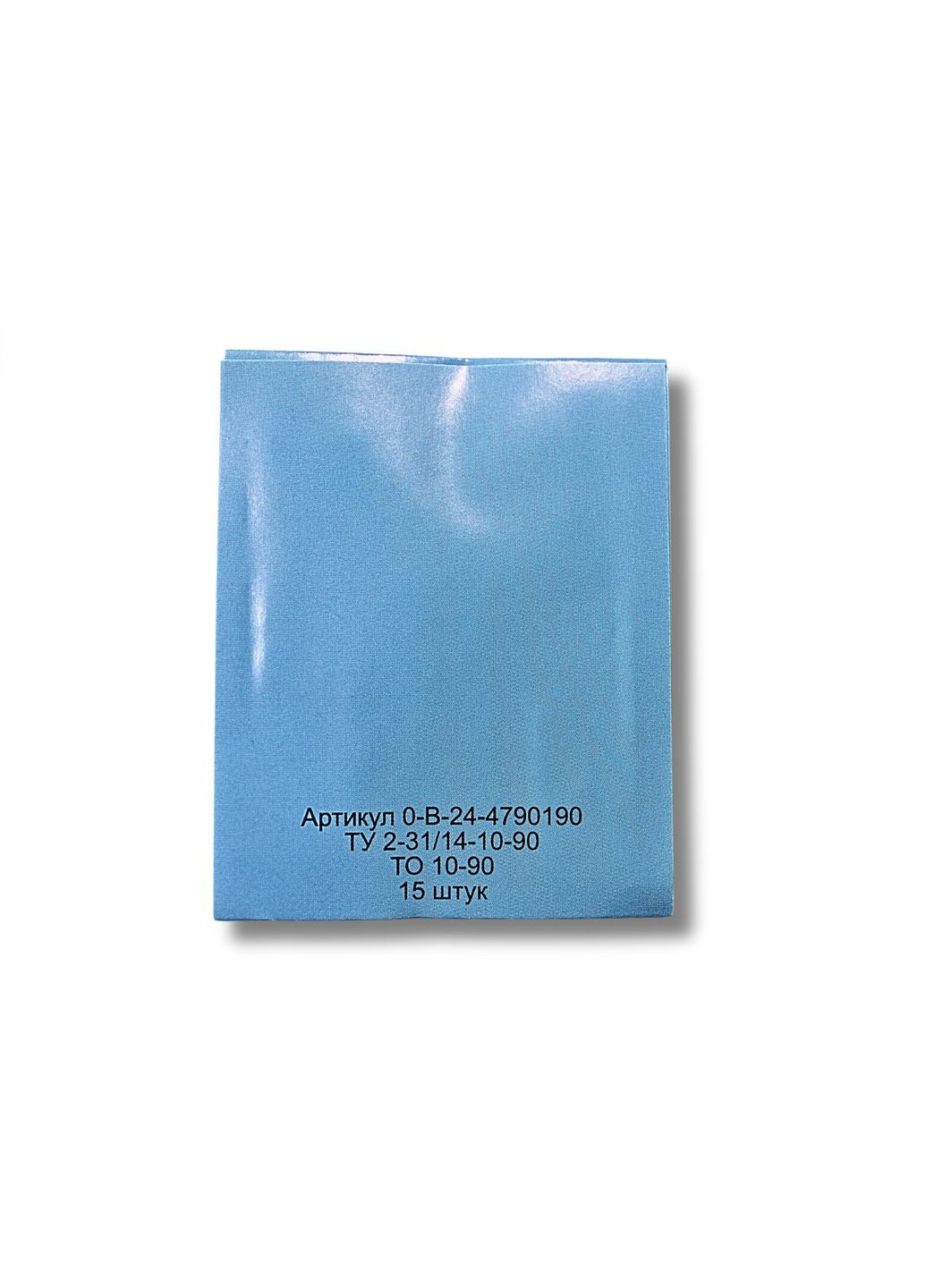 Иглы для шитья вручную Огни маяка синие 15игол FROM FACTORY NIF (339104615)