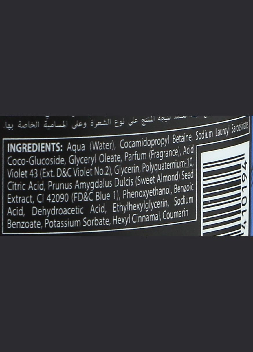 Бальзам для волосся Black Professional Line (368601645)