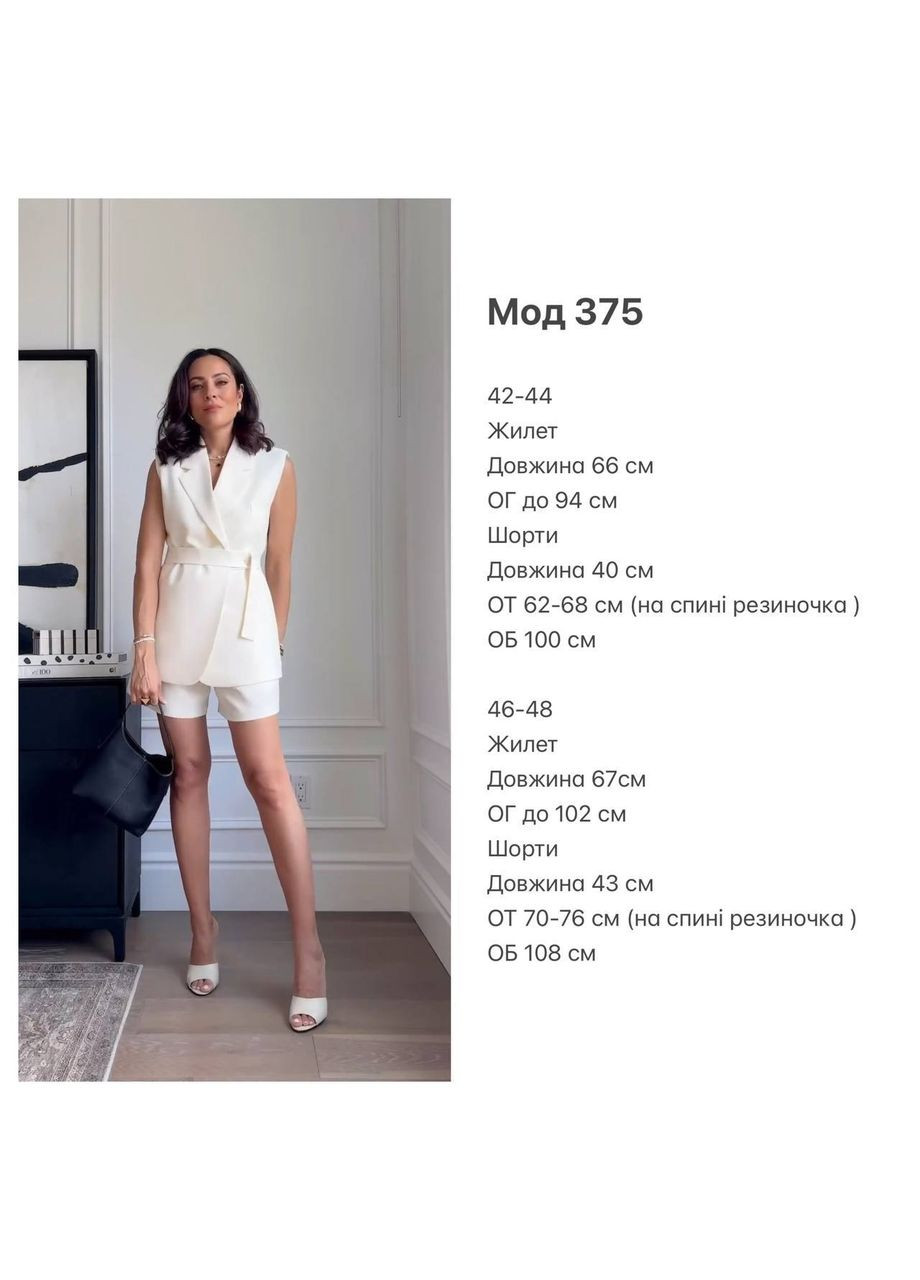 Женский костюм FINO Mode (336874191)