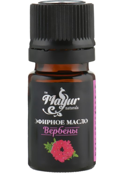 Эфирное масло "Вербена" натуральное 5ml (552601-21790) Mayur (368646071)
