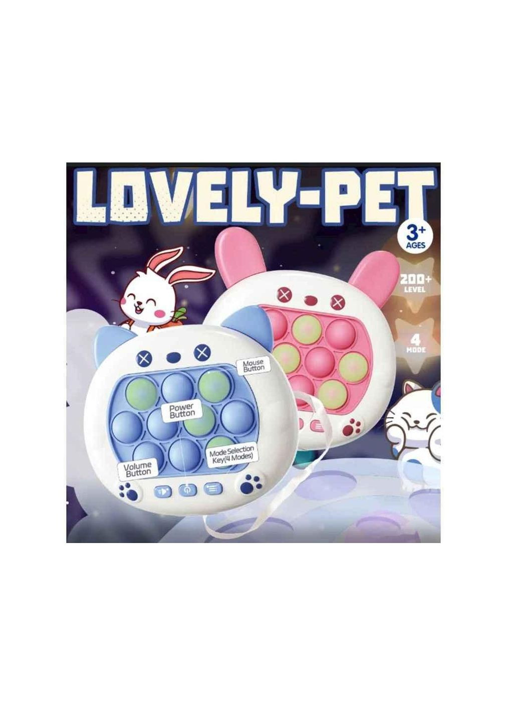 Игра антистресс Finger Press Pop-It Console Lovely-Pet синий JH-011 ТМ TLT Pop It (370798836)