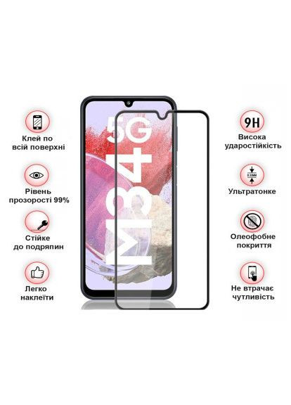 Стекло защитное (711445) BeCover Samsung Galaxy M34 5G SM-M346 Black (366497014)